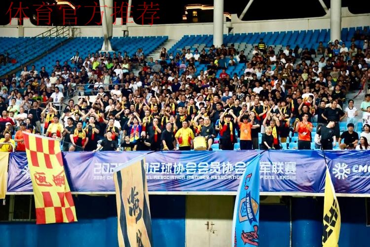 尘埃落定!2024赛季中冠联赛全国16强诞生 尘埃落定!2024赛季中冠联赛全国16强诞生