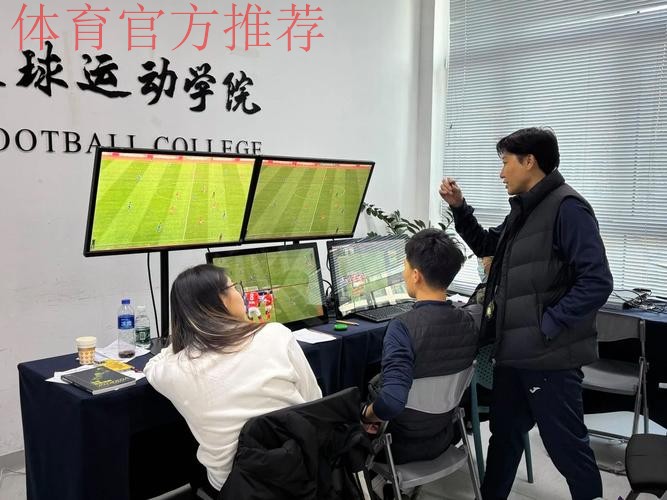 中国足协打造视频助理裁判(VAR)团队 为2018赛季全面推行新技术做准备 中国足协打造视频助理裁判(VAR)团队 为2018赛季全面推行新技术做准备