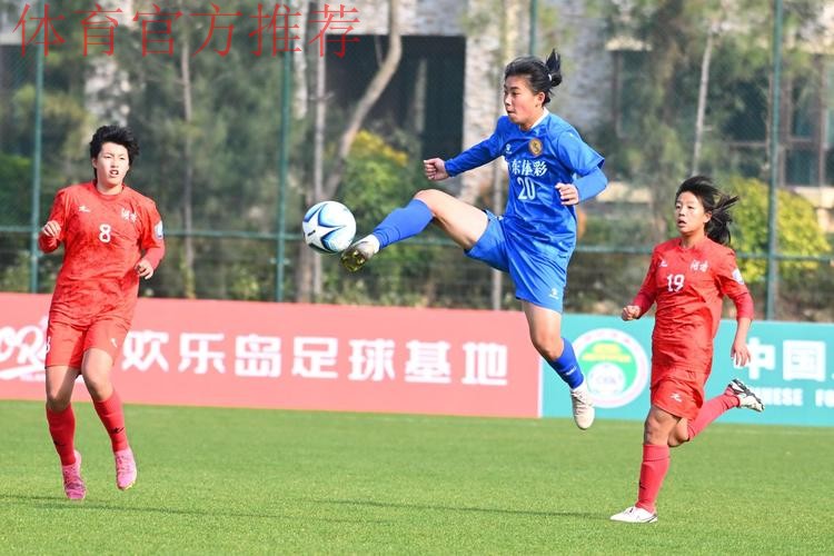 2024年全国青少年女足锦标赛U16组和U18组第一阶段比赛开幕 2024年全国青少年女足锦标赛U16组和U18组第一阶段比赛开幕