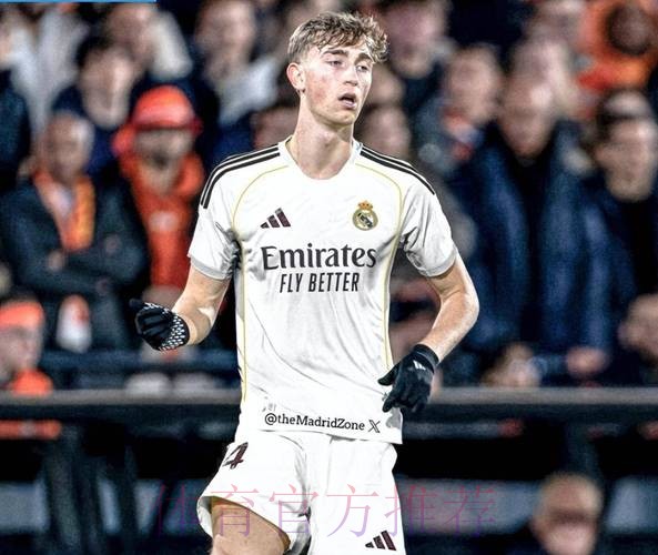 怀森：被皇马关注令人自豪 现在好好完成这赛季